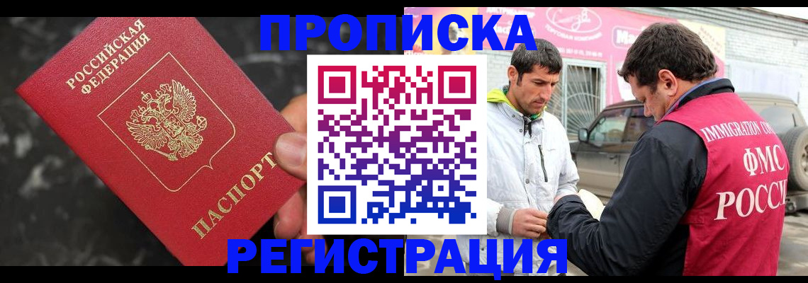 временная регистрация госуслуги в Кудрово