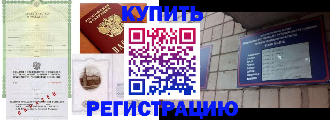 форма 3 в Кудрово