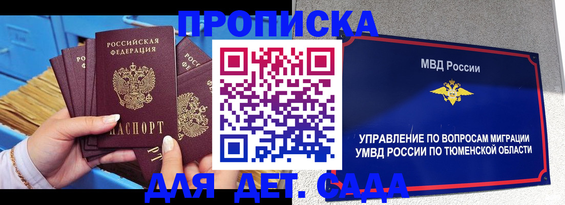 форма 3 в Кудрово